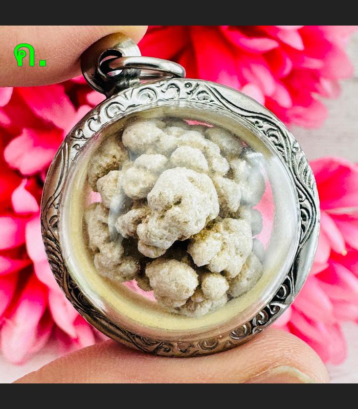 Rock Buddha Relic Leklai Stone Sarira Sivali Arahan Money Rich Thai Amulet 18078